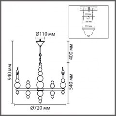 Люстра E14 220V Lumion NANA 8260/6