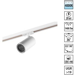 Novotech SELENE 359906 Трековый однофазный трехжильный LED-светильник минимализм, 10Вт, 610Лм, 4000К, угол 36°, CRI90, UGR19, 220В, IP20, белый алюминий, поворот 355°/90°, длина 120 мм, ширина 55 мм, высота 87 мм