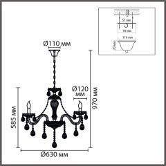 Люстра подвесная E14 6*40W 220V ALISSA 8376/6