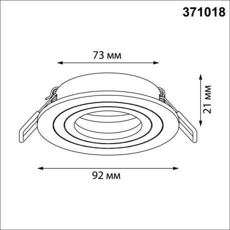 371018 Черный круглый встраиваемый светильник 92мм с поворотной лампой GU10 50W 220-240V IP20 Novotech MORUS