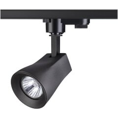 Трехжильный однофазный трековый светильник Novotech PIPE 370405