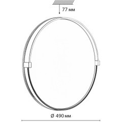Светильник LED 70Вт 3000-6000К D490 IP43 пульт ДУ Sonex OLIDI BLACK 7647/EL