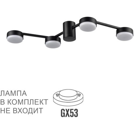 Люстра потолочная GX53 Lumion SANATA 8187/4C