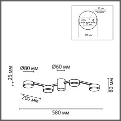 Люстра потолочная GX53 Lumion SANATA 8187/4C