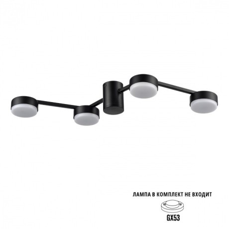 Люстра потолочная GX53 Lumion SANATA 8187/4C