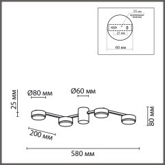 Люстра потолочная GX53 Lumion SANATA 8187/4C