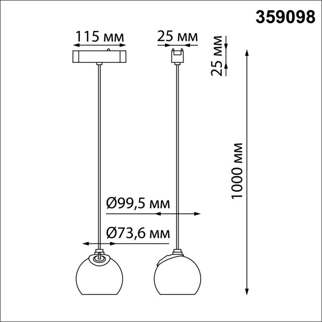 359098 Трековый магнитный светодиодный светильник Novotech SMAL 48V CRI90+ 4000К 960Лм 24° 12W