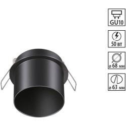 Встраиваемый светильник Novotech 370935 BUTT под лампу 1xGU10 50W