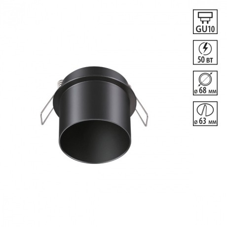 Встраиваемый светильник Novotech 370935 BUTT под лампу 1xGU10 50W