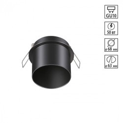 Встраиваемый светильник Novotech 370935 BUTT под лампу 1xGU10 50W