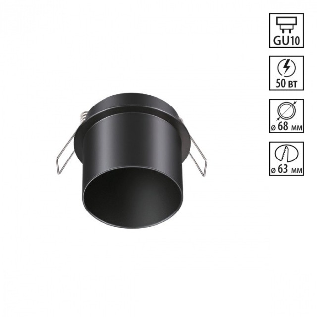 Встраиваемый светильник Novotech 370935 BUTT под лампу 1xGU10 50W