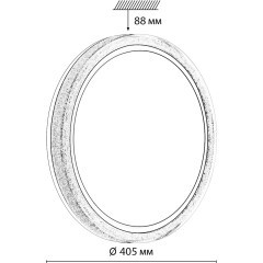 Светильник LED 48Вт 3000-6000К D405 IP43 пульт ДУ Sonex KRISTY 7781/DL