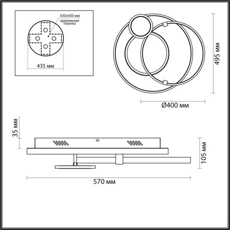 Люстра потолочная Lumion ANEKO 6544/113CL