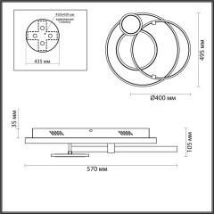 Люстра потолочная Lumion ANEKO 6544/113CL
