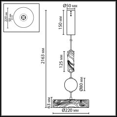 Подвес LED x 32W 2000К/3000K/4000K/переключ. RIVERA 5450/32LA