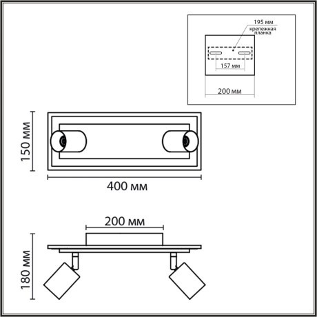 Настенный светильник LED GU10 2*10W + LED 19W 220V PINE Lumion 8025/19WL 