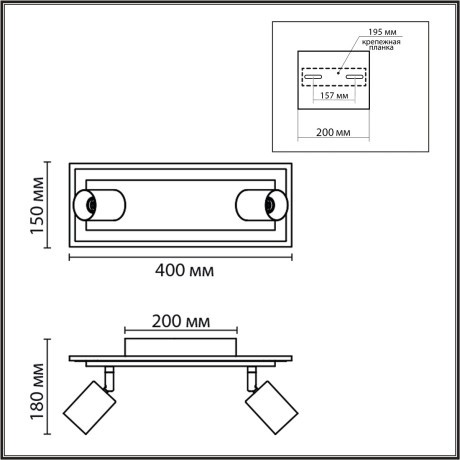 Настенный светильник LED GU10 2*10W + LED 19W 220V PINE Lumion 8025/19WL 
