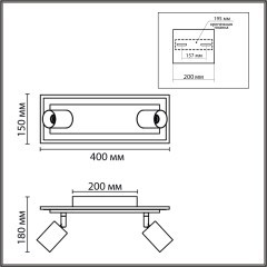 Настенный светильник LED GU10 2*10W + LED 19W 220V PINE Lumion 8025/19WL 