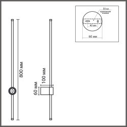 Настенный светильник с диммером LED 14W 3000K/4000/7000K 220V BRAM 8309/14WL