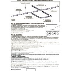 Коннектор регулируемого угла для однофазных трехжильных шин Novotech 135020