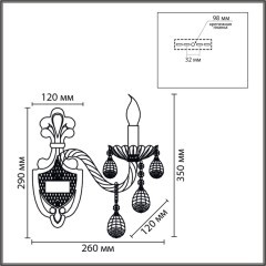 Бра E14 40W 220V ALISSA 8376/1W