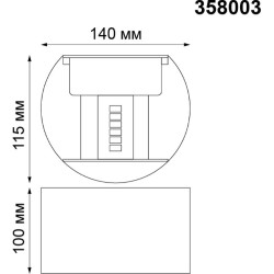 Архитектурная подсветка Kaimas 358003