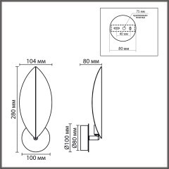 Бра G9 20W 220V LEAF 8396/1W
