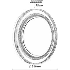 Светильник LED 70Вт 3000-6000K D490 IP43 пульт ДУ Sonex SUZY GOLD 7641/EL