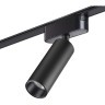 359090 Трековый магнитный светодиодный светильник Novotech SMAL 48V CRI90+ 4000К 1275Лм 24° 15W
