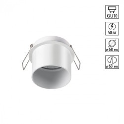 Встраиваемый светильник Novotech 370936 BUTT под лампу 1xGU10 50W