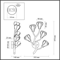 5090/5W MODERN ODL25 561 черный матовый/белый/фарфор Бра G4 LED 5*5W GARDI