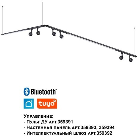 359371 Светодиодный модульный трековый светильник SMART (TUYA, Алиса, Bluetooth, Wi-Fi) Novotech Glat CRI90+ 3000-6000К 1920Лм 110° 24W