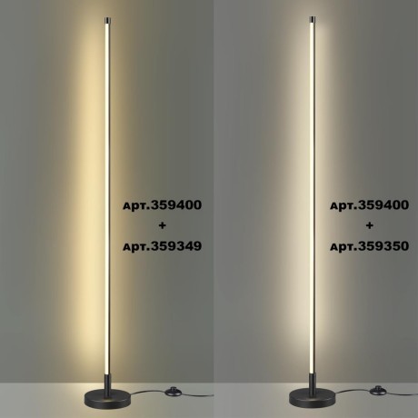 Модульный светодиодный линейный светильник 20W 3000K 1540Лм VITZ 359349