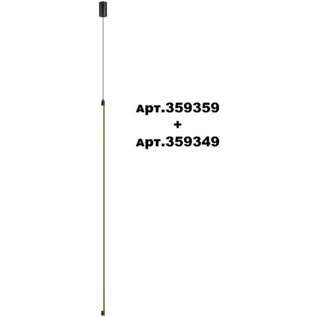 Модульный светодиодный линейный светильник 20W 3000K 1540Лм VITZ 359349