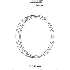 Светильник LED 30Вт 4000К D280 IP43 Sonex TROSTO 7604/CL