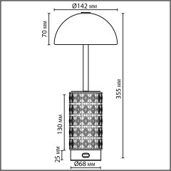 Настольная лампа беспроводная LED*5W 3000K LULU 5452/5TLA