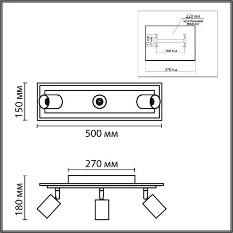  Настенный светильник LED GU10 3*10W + LED 20W 220V PINE Lumion 8025/20WL