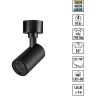 Novotech SELENE 359925 Накладной современный поворотный потолочный LED-светильник-спот, 10Вт, 740Лм, CCT перекл. цветовой температуры 3000/4000/6000К, угол 36°, CRI90, UGR19, 220В, IP20, черный алюминий, высота 125 мм, длина 100 мм, ширина 55 мм