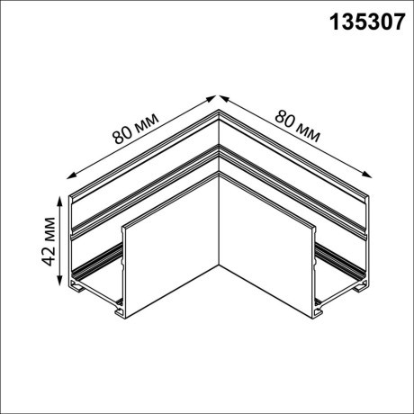 135307 Черный cоединитель "L" для накладных шинопроводов (в компл. соед. планка 2шт) Novotech VECTOR