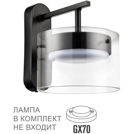 8232/1WY Бра Lumion COMFI LED GX70 10W 220V NATALINA