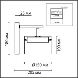 8232/1WY Бра Lumion COMFI LED GX70 10W 220V NATALINA