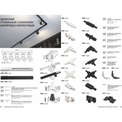Коннектор регулируемого угла для однофазных трехжильных шин Novotech 135021