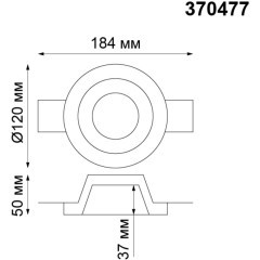 Гипсовый светильник под покраску Novotech 370477 YESO под лампу 1xGU10 50W