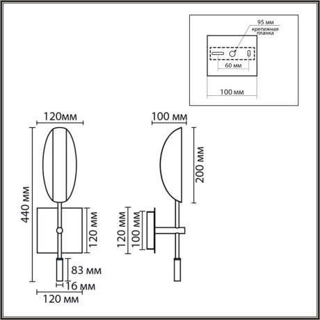 Бра G9 20W 220V FOLIO 8399/1W
