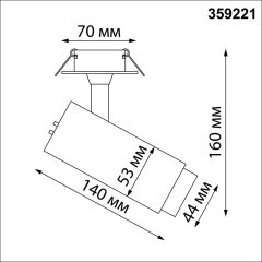 Светильник встраиваемый с перекл. цв. температуры, мощности LED 3000К\4000К\6000К 5W/9W/13W Novotech NAIL 359221
