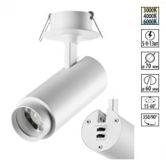 Светильник встраиваемый с перекл. цв. температуры, мощности LED 3000К\4000К\6000К 5W/9W/13W Novotech NAIL 359221