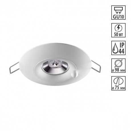 Встраиваемый светильник Novotech 370789 WATER IP44 под лампу 1xGU10 50W