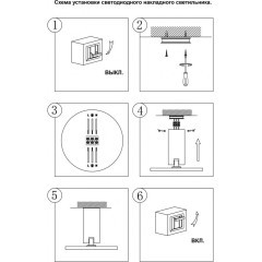 Подвесной светильник светодиодный Over 358351