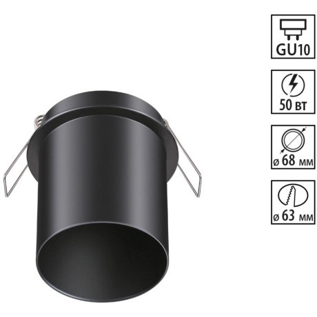 Встраиваемый светильник Novotech 370937 BUTT под лампу 1xGU10 50W