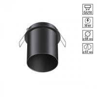 Встраиваемый светильник Novotech 370937 BUTT под лампу 1xGU10 50W